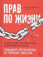 Обложка - предпросмотр
