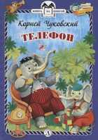 Обложка - предпросмотр