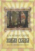 Обложка - предпросмотр