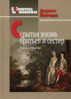 Обложка - предпросмотр