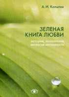 Обложка - предпросмотр