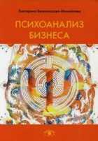 Обложка - предпросмотр