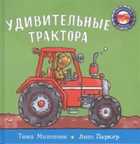Обложка - предпросмотр