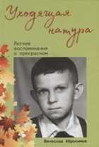 Обложка - предпросмотр