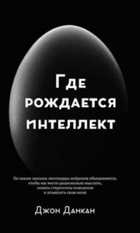 Обложка - предпросмотр