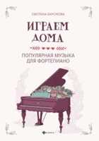 Обложка - предпросмотр