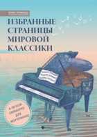 Обложка - предпросмотр