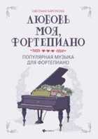 Обложка - предпросмотр
