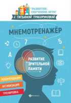 Обложка - предпросмотр