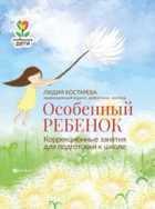 Обложка - предпросмотр