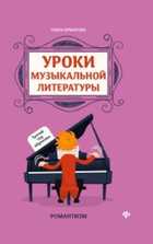 Обложка - предпросмотр