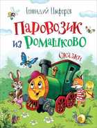 Обложка - предпросмотр