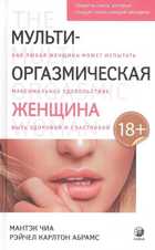 Обложка - предпросмотр