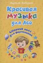 Обложка - предпросмотр