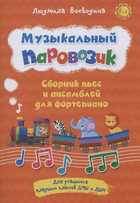 Обложка - предпросмотр