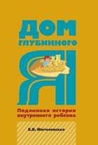 Обложка - предпросмотр