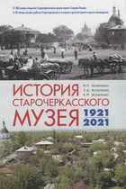 Обложка - предпросмотр