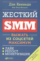 Обложка - предпросмотр