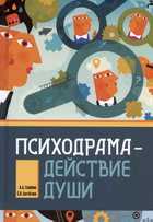 Обложка - предпросмотр