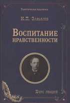 Обложка - предпросмотр
