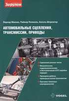 Обложка - предпросмотр