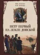 Обложка - предпросмотр