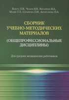 Обложка - предпросмотр