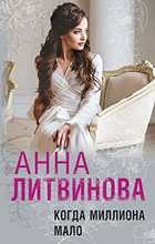 Обложка - предпросмотр