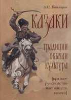 Обложка - предпросмотр