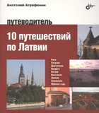 Обложка - предпросмотр