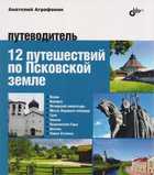 Обложка - предпросмотр