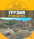 Обложка - предпросмотр