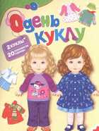 Обложка - предпросмотр