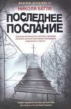 Обложка - предпросмотр