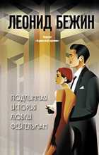 Обложка - предпросмотр