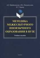 Обложка - предпросмотр