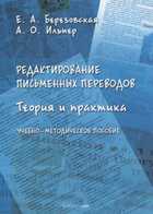Обложка - предпросмотр