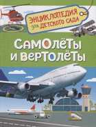 Обложка - предпросмотр