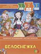 Обложка - предпросмотр