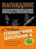 Обложка - предпросмотр