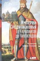 Обложка - предпросмотр