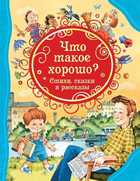 Обложка - предпросмотр