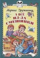 Обложка - предпросмотр