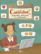 Обложка - предпросмотр