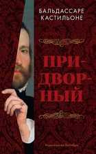 Обложка - предпросмотр