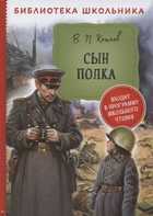 Обложка - предпросмотр