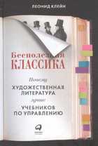 Обложка - предпросмотр