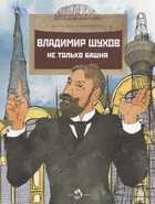 Обложка - предпросмотр