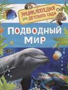Обложка - предпросмотр