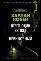 Обложка - предпросмотр